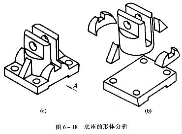 機械製圖 根據組合體的兩個視圖和直觀圖畫出第三視圖