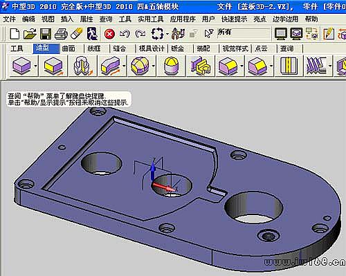 dwg圖紙與中望3d交互生成實體