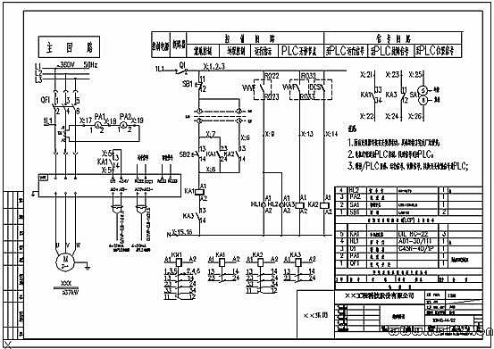 某汽车展厅空调通风工程设计图