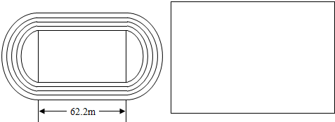 客服 材料三:在校园内设计一个250m(最内侧跑道的内沿长)的环形跑道