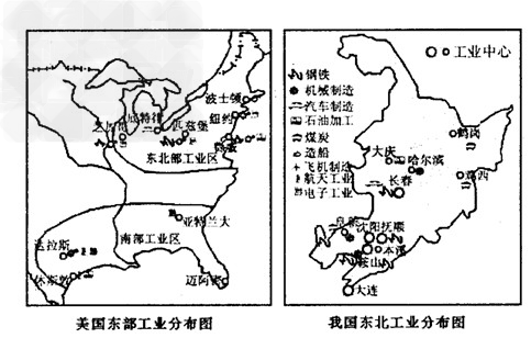 读美国东部工业分布图和我国东北工业分布