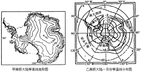 南极地形图手绘简图图片