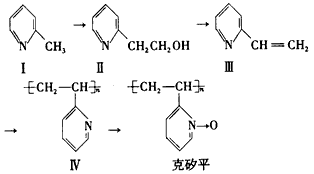 克矽平是一种治疗矽肺病的药物,其合成路线如下所示(反应均在一定条件