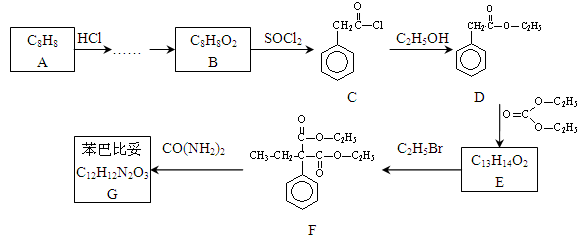 苯巴比妥是安眠药的成分,化学式为C12H12N2