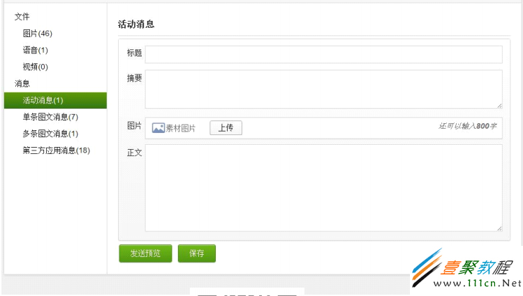 什么是公众号账号 905D4006C53A2D0B6CFC022ECD8A8042.png