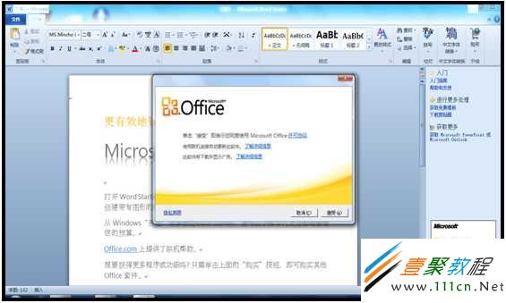 CAD862629550166F922574DDC5834E67.jpg
