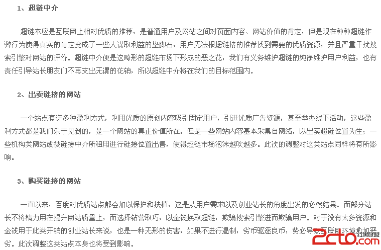 图片外链分享