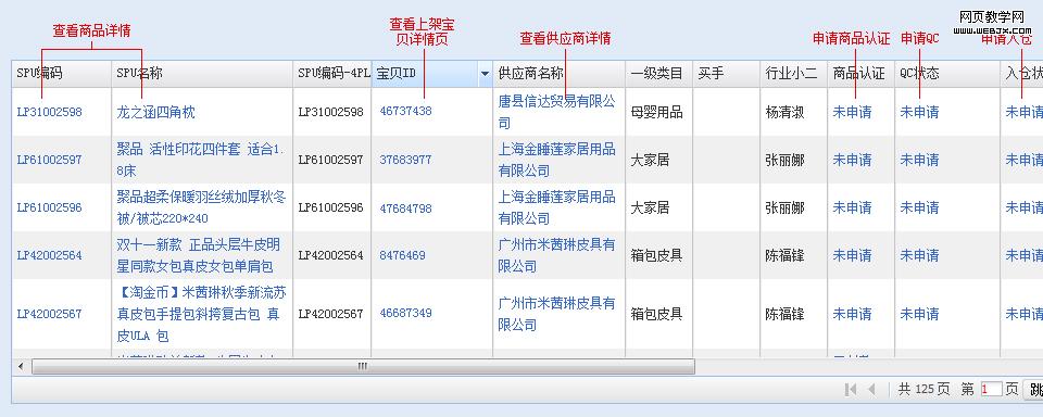 上海家居用品批发：从传统到现代的转型
