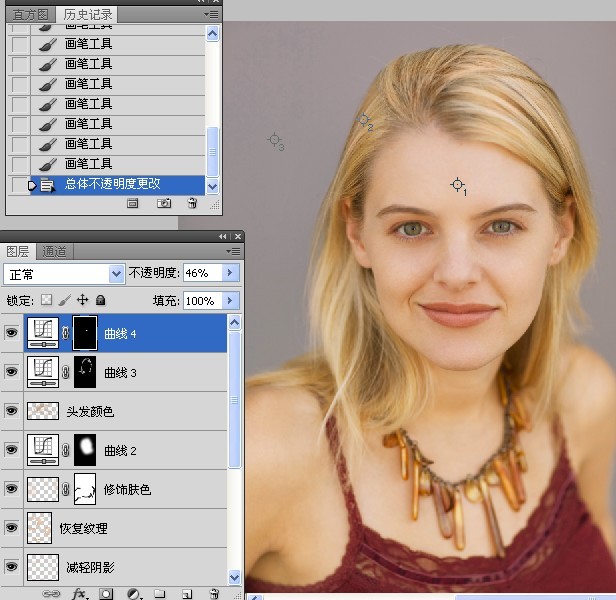 人物照片修饰和美化流程分析二