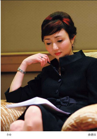 "游戏女王"李瑜:放弃事业为爱情_it人物