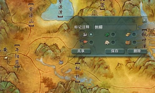 &nbsp; &nbsp; 枫华谷