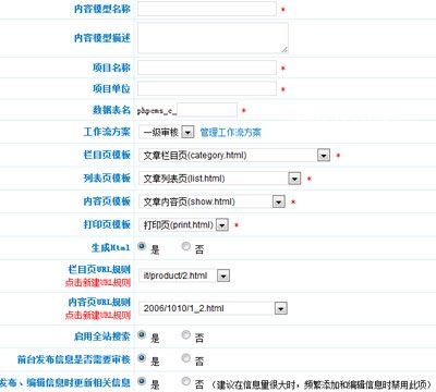 响应式网站模板引领现代企业营销新风尚