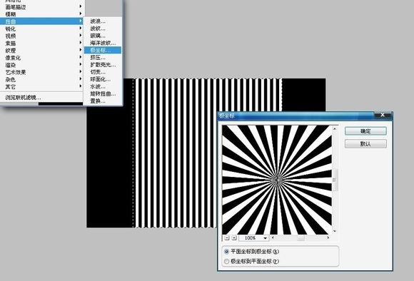 载入选区,在图层里新建一层填充黑色,把这个层的混合模式改为叠加