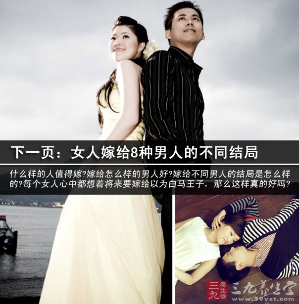 双鱼老公急性子的大白鲨